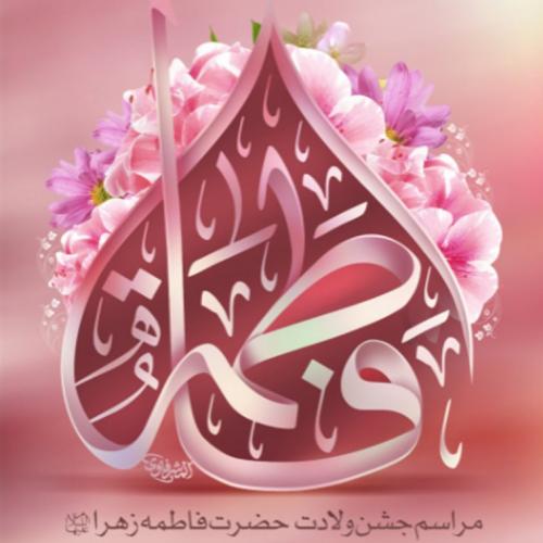حسین سیب سرخی از خدا همیشه خواستم من